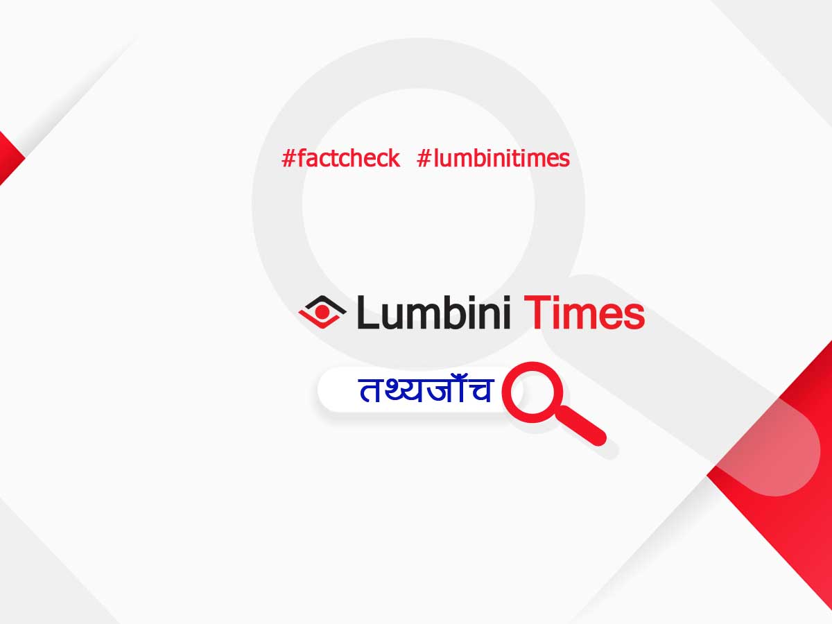फेसबुकले निजी तस्बिर प्रयोग गर्ने नयाँ नियम ल्याएको दावी झुटो